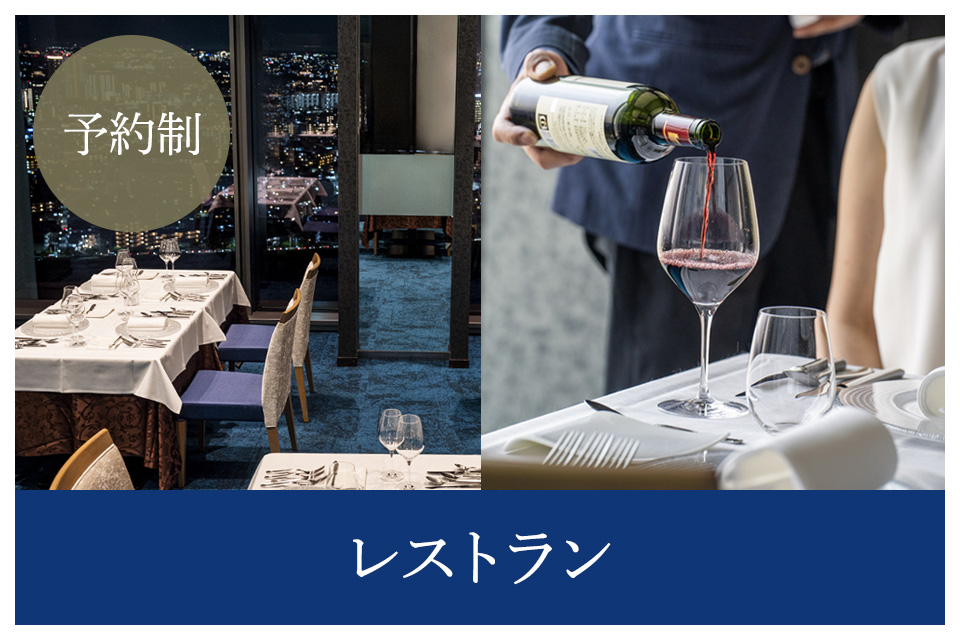 The 30th Restaurant