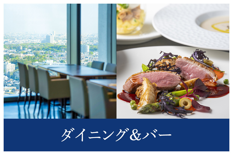 The 30th Restaurant
